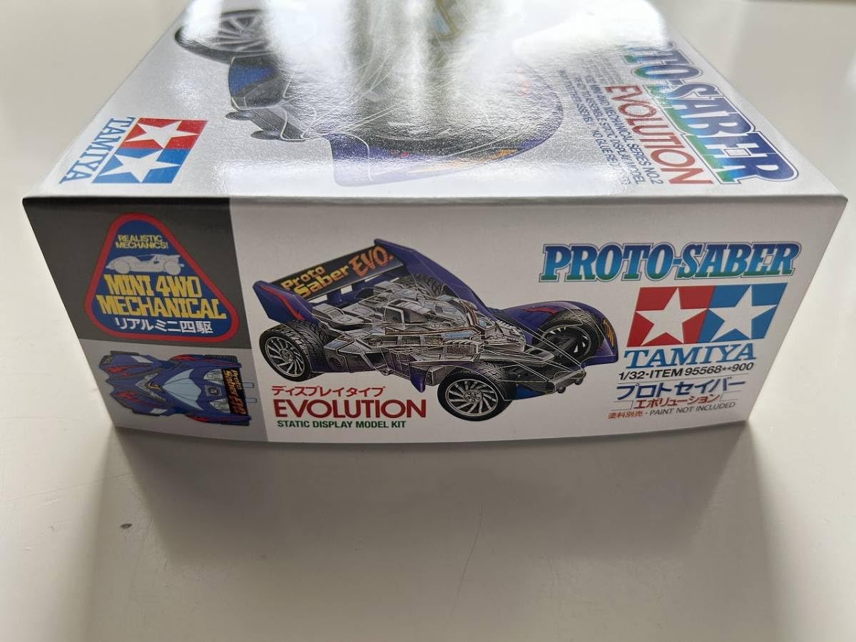 Amazon.co.jp: リアルミニ四駆 95568 プロトセイバー エボリューション